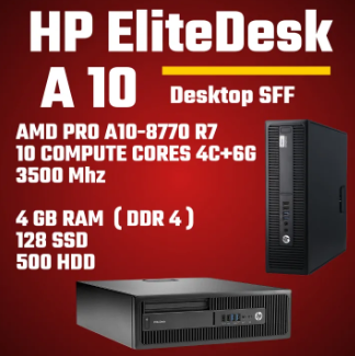 AMD SFF Gaming PC - HP 705 G3 - AMD A10 - 4GB DDR4 RAM, 128GB SSD, 500 GB HDD